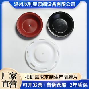 007 365286 009 365 368 胜佰德隔膜泵膜片286 098 008