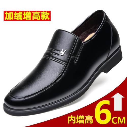 正品冬季加绒皮鞋男中老年保皮暖加厚棉鞋爸爸鞋子老休闲 人鞋皮