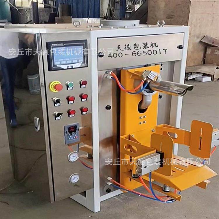 新型超细氧化钙包装机生产石墨粉炭黑装袋机厂家