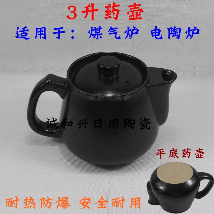 高档熬药砂锅老用式熬药中药药壶家用大号陶瓷煎专砂锅罐子煮中药