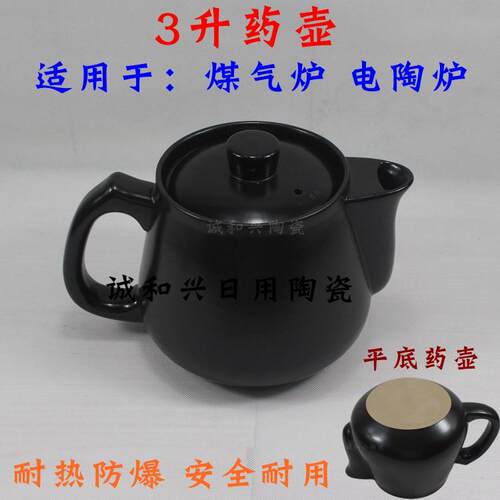 高档药砂老式煮熬中药锅壶家用大号陶瓷煎药熬专用砂锅药罐子中药