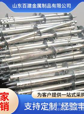 热镀锌螺旋地桩光伏支架灌注桩太阳能支架地桩预埋桩法兰盘地桩