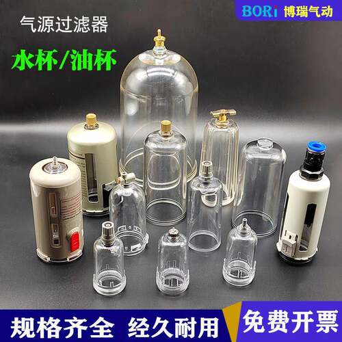 气动过滤器二联件三联件油雾器AFR水杯BL油杯QSL气源处理AF4000