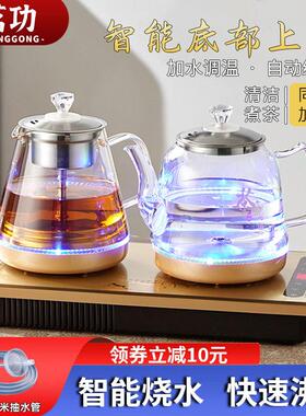 茗功全自动底部上水壶电热水壶烧水泡茶专用玻璃烧水壶茶台一体机