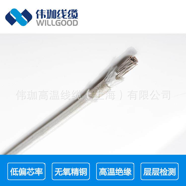 GN500-01云母线耐火线 电热元件 高温烘道 石英加热管 发热片用线