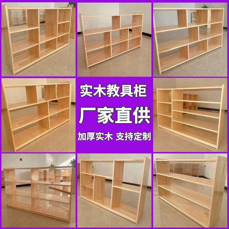 幼儿园柜子儿童区角柜玩具收纳架蒙氏教具柜置物整理架书包柜鞋柜