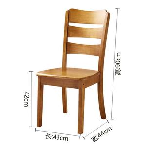 头实厅木椅子靠背椅餐XFX椅家用饭实木椅子久坐不累中式 餐简约吃