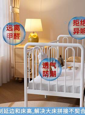 铁艺儿床童栏拼接床婴儿床带护宝宝小床男孩958钢床架单人床加宽