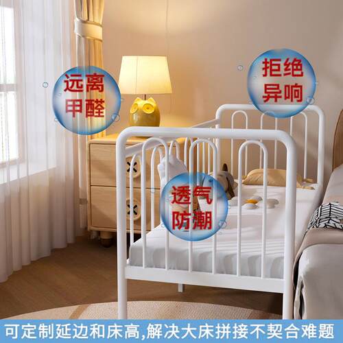 铁艺儿床童栏拼接床婴儿床带护宝宝小床男孩958钢床架单人床加宽