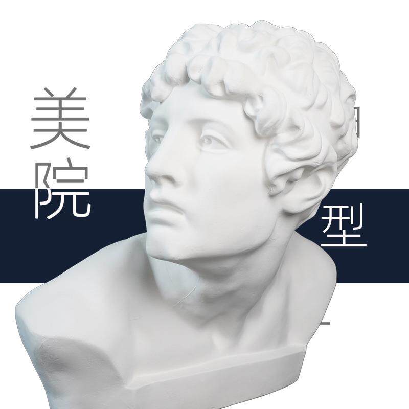40cm勇士石膏胸像美术教具石膏头像画室常用石膏雕塑石膏头像模型