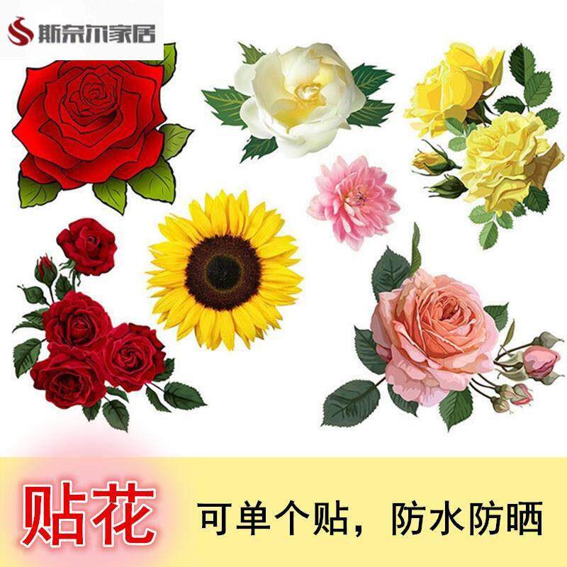 遮丑墙上贴纸墙壁遮丑贴纸卧室床头自黏贴画玻璃贴纸客厅墙面瑕疵