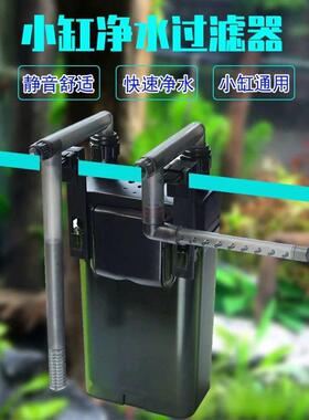 台湾雅柏UP120小型鱼草缸EX120静音外置壁挂过滤桶雅柏过滤器