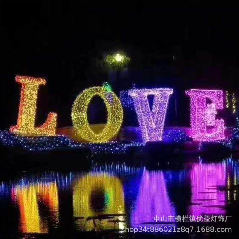 LOVE户外防水灯光节造型灯公园小区工程亮化小品装饰氛围景观灯