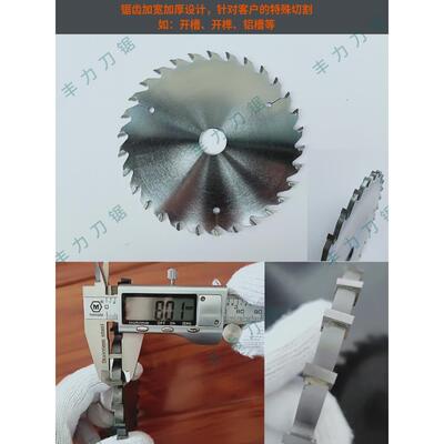 立式铣床锯片120 125mm/3 4 5 6 8 10榫开槽木工门套加厚合金锯片