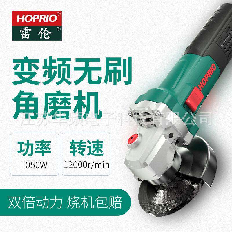 雷伦工业级压变频无刷100YE3角磨机电动工具220V切割抛光磨光机