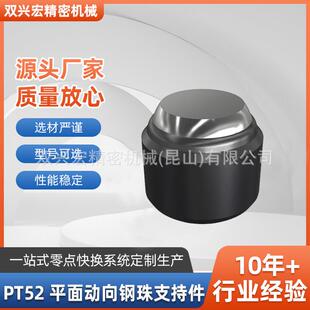 PT52平面动向钢珠支持件