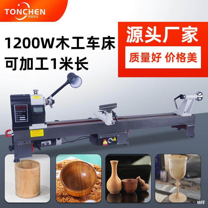 车珠子机床小型家用迷你木旋机全自动车床数控佛珠机木头