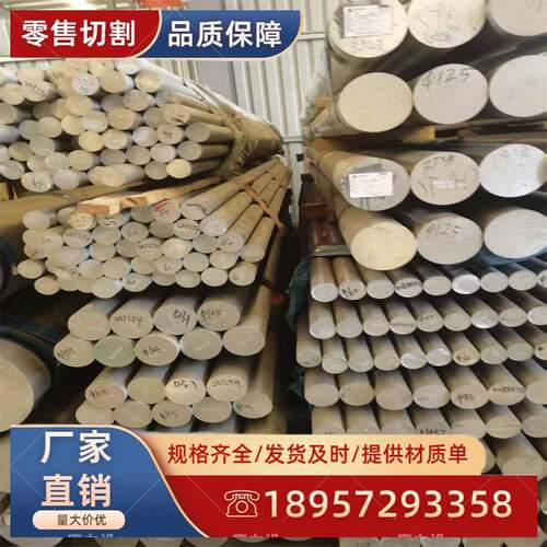 需定制铝棒6061 5052 5083 1060 7075实心铝合金棒 铝管棒零切个