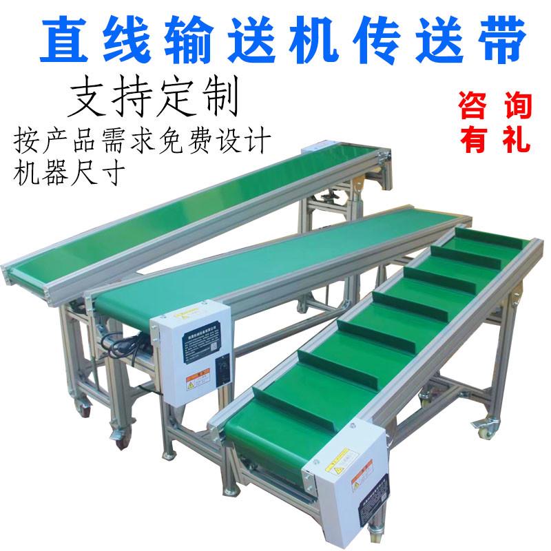 爬坡输送机大料斗皮带流水线小型传送带颗粒碎料上料提升机输送带