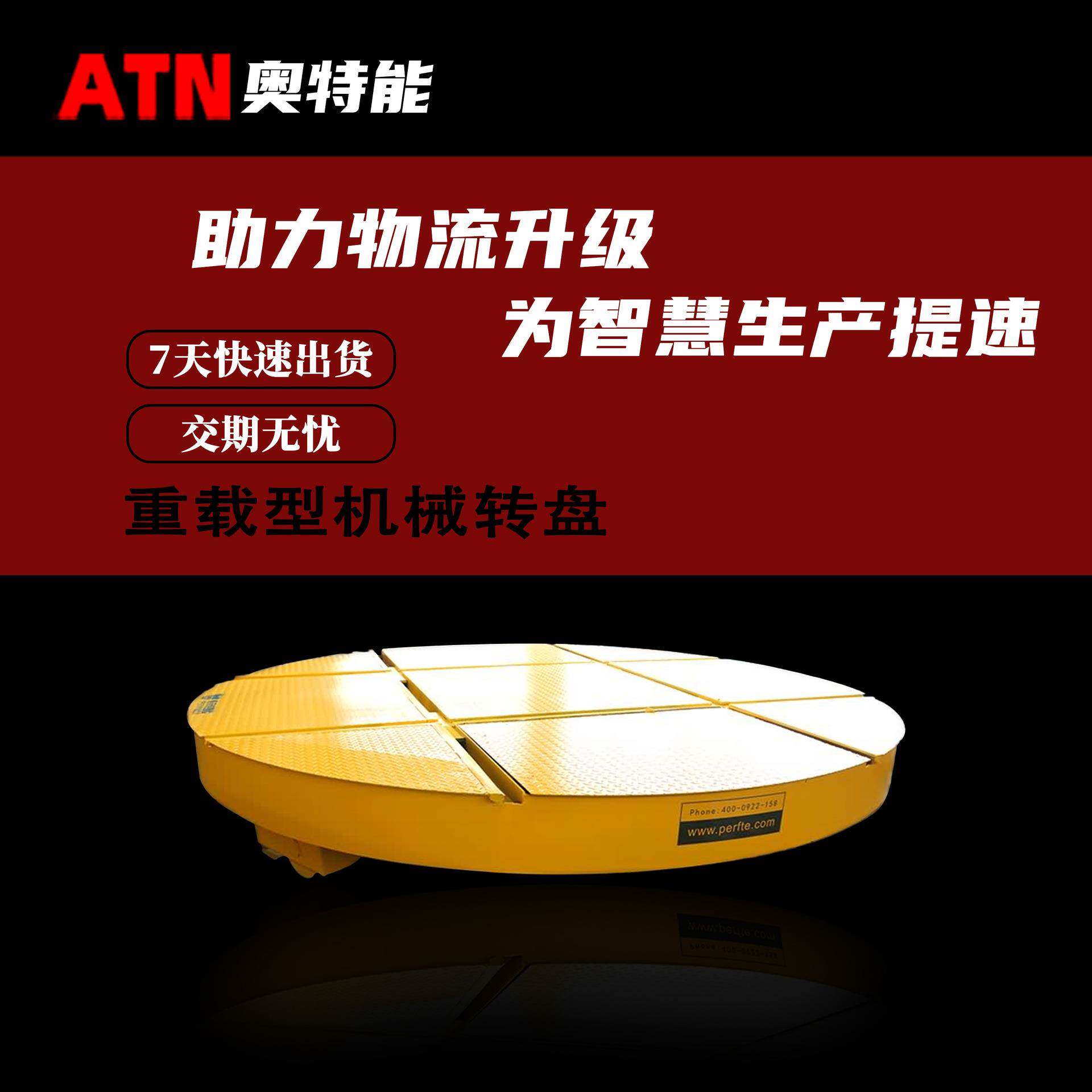 重载型机械转盘20吨车间旋转平台车供电动轨道车改换路线工具