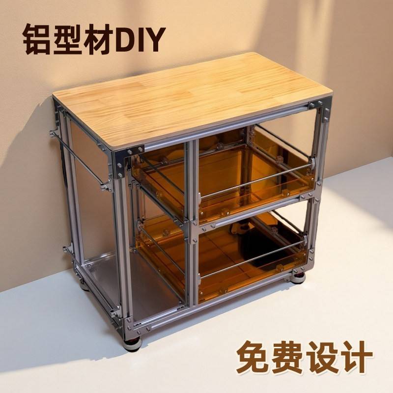 定制铝型材框架DIY置物架金属衣柜床架鱼缸组装欧标工业铝合金图片