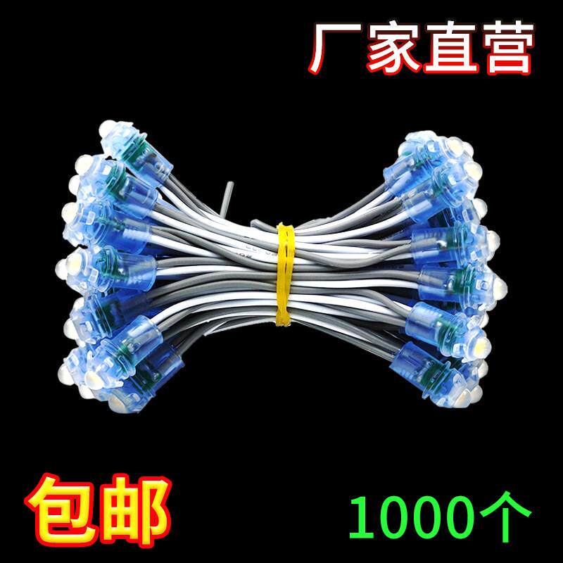 LED外露灯串穿孔红色白光招牌冲孔字12mm发光字点阵灯防水5V12V