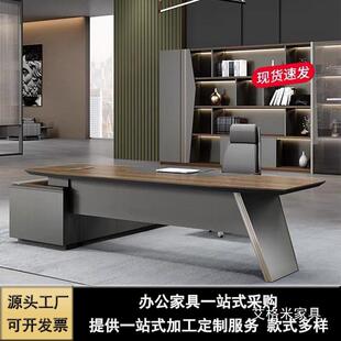 老板桌办公高档大班台老板桌椅组合办公桌简约现代总裁桌办公家具