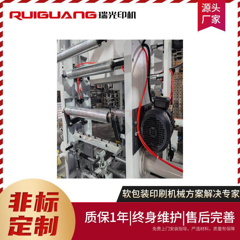 2600D型水墨凹版印刷机吹膜连线2色塑料薄膜凹版印刷机厂家