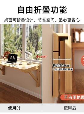 厨墙上置物架叠实木房板TMW一桌字隔折板壁挂墙面客厅层板书桌床