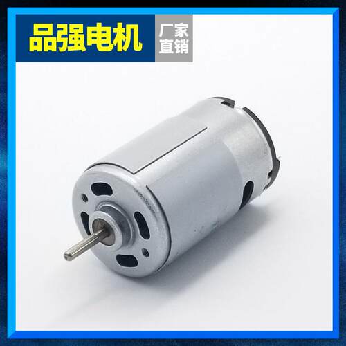RS-5512微型电机220V电机榨汁机电机搅拌机电机电动机220V