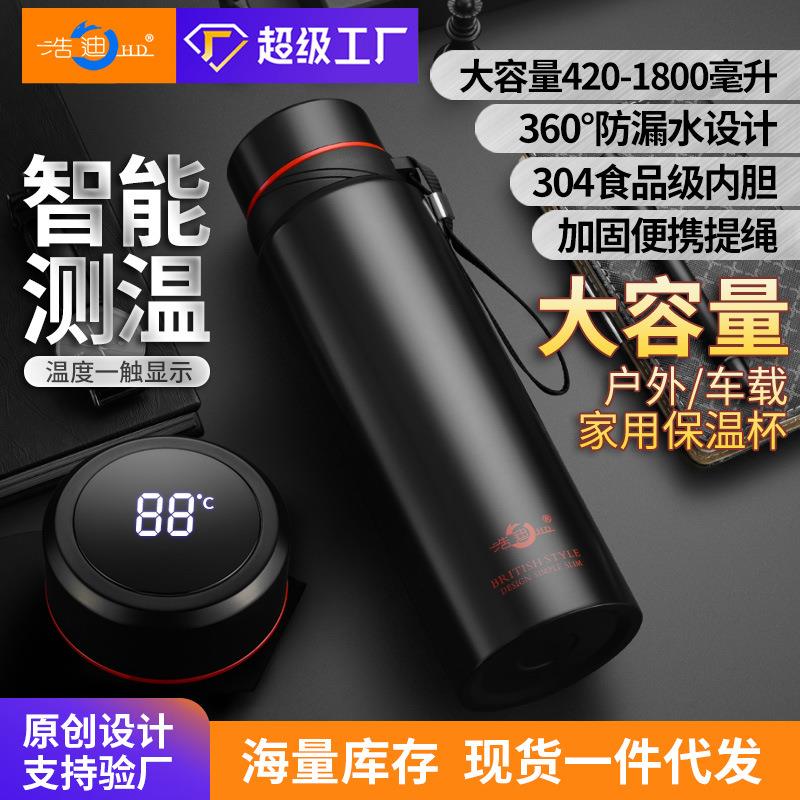 浩迪保温杯男大容量 1000ml真空304不锈钢水杯子学生户外便携茶杯