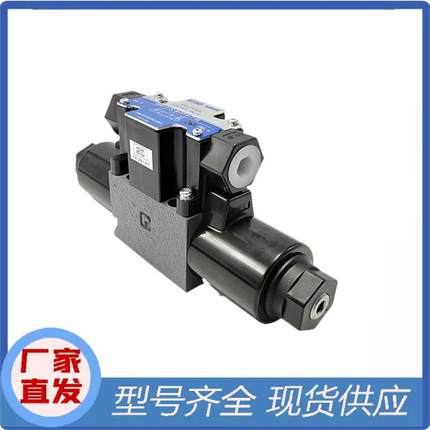 DG4V-3/5-0C/2A-M-U1/P2/P7/U7-H/T/V-7-40/52/54/56东京计器