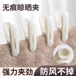 Traceless clips for clothes drying rack, windproof and secur