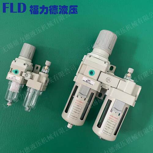 厂家直销BFC2000 BFC3000 BFC4000气源处理二联件