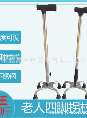 不锈钢助行器按摩温熏调理器配件