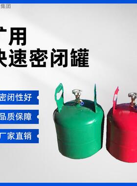 矿用快速密闭罐聚氨酯AB料喷涂材料RG-15矿用密闭罐