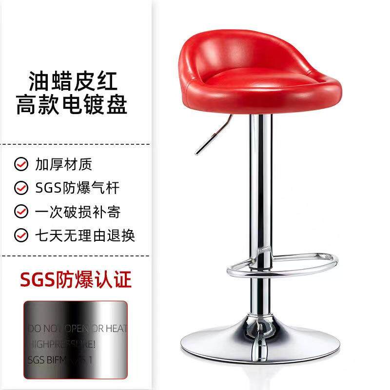 吧椅酒吧椅前台收银可升降椅子家用高脚旋转吧台椅高靠背高脚椅