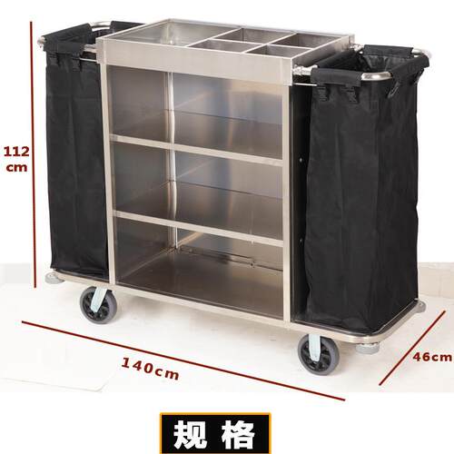 酒店双边板铁木质826布草车宾馆车保洁工作车客房双口边房车手推