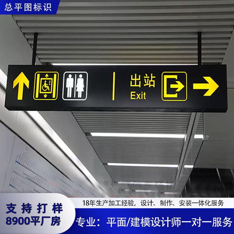 出入口龙门290车引行指示牌车灯箱商场地下库双面镂空发光吊牌牌