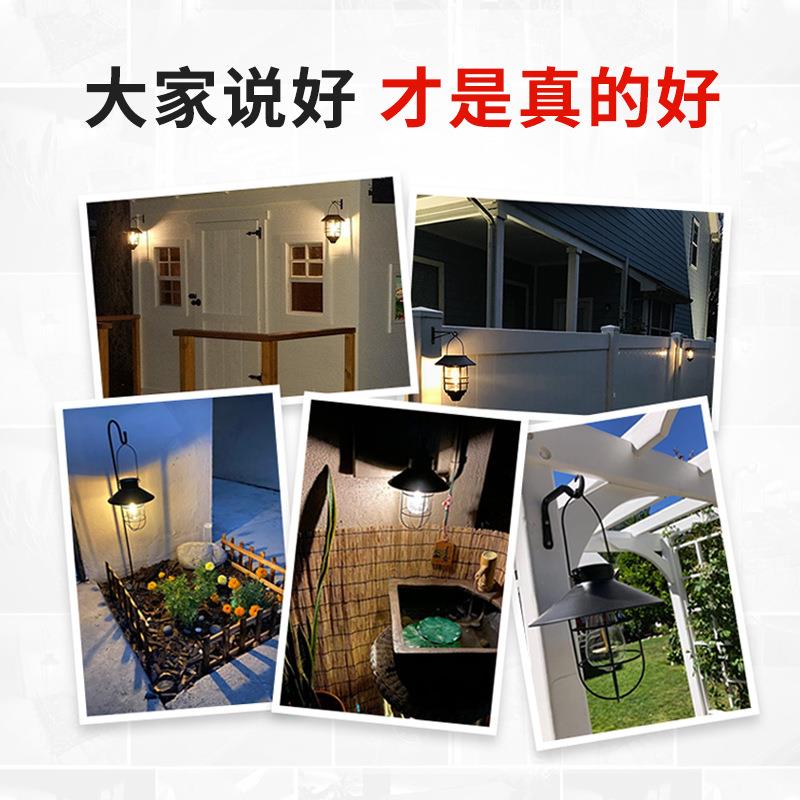 太阳能户外庭院挂灯阳台花园布置草坪装饰小夜灯院子草地围墙壁灯