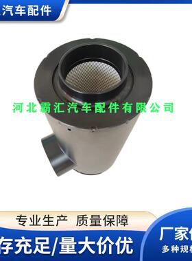 适用福莱纳空气滤清器PA3493-P537454-AH1197空滤芯