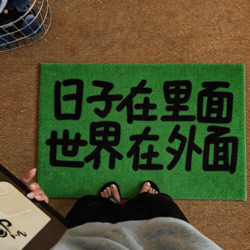 创意文字入户地垫丝圈脚垫进门家用耐脏免洗门垫加厚防滑脚踏垫