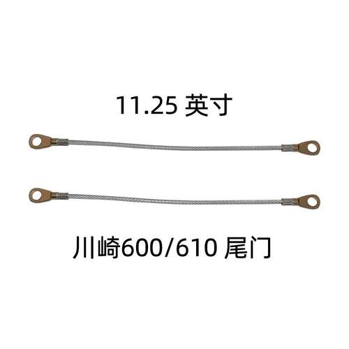 2件装53045-0006尾门电缆挂钩总成适配川崎600/610XC工厂直发