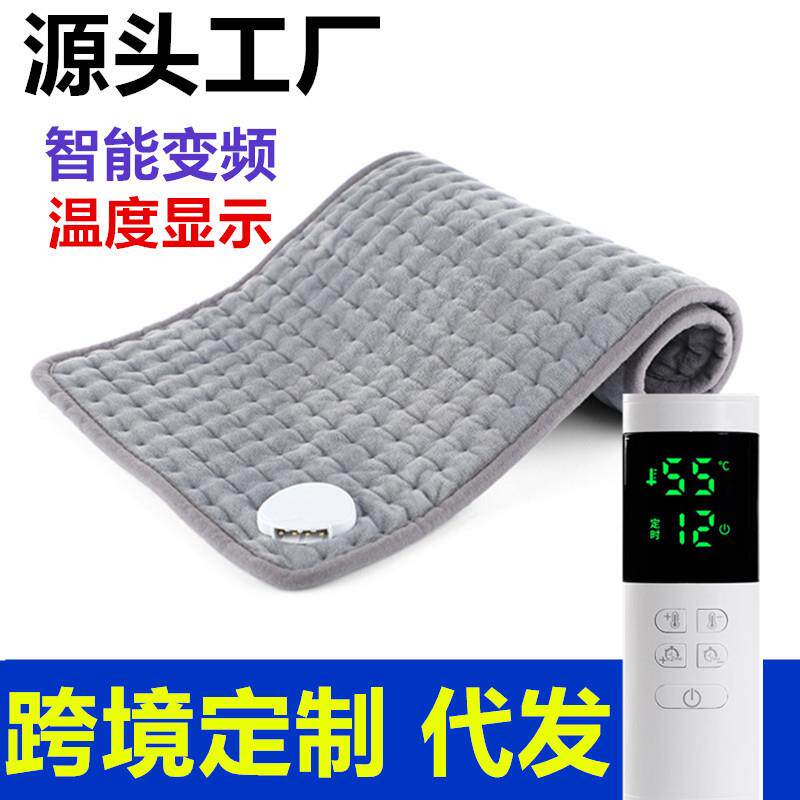 加热理疗器热敷膝盖腰部颈椎背部腿部小型电热毯暖肚子护腰加热垫