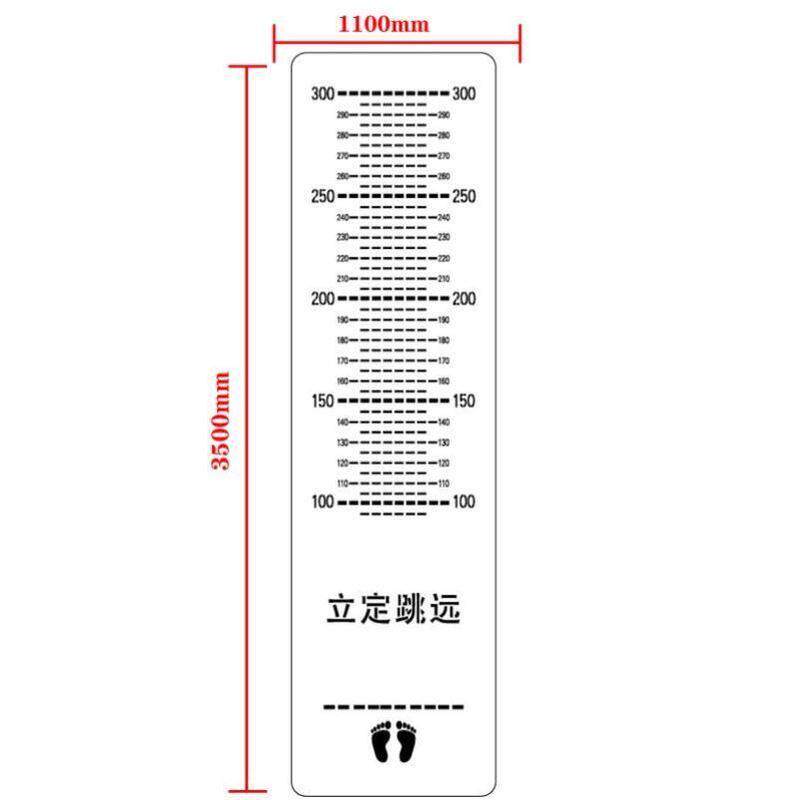 立定跳远喷漆模板学校学生测试专用镂空印字牌喷字板喷涂模板定做