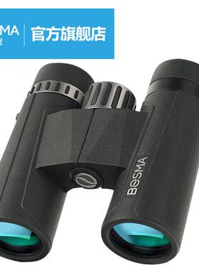 博冠二代双筒望远镜乐观II 8x32/10x42成人户外专业级高清高倍