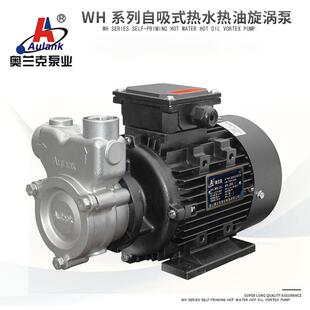 供应涡流泵气浮泵循环泵气液混合溶气泵臭氧泵不锈钢