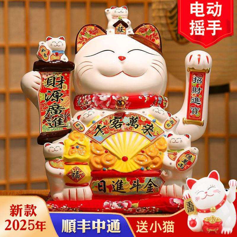 猫自动招手新款2024年吸财人财两旺客厅电视柜摇手摆件装饰品