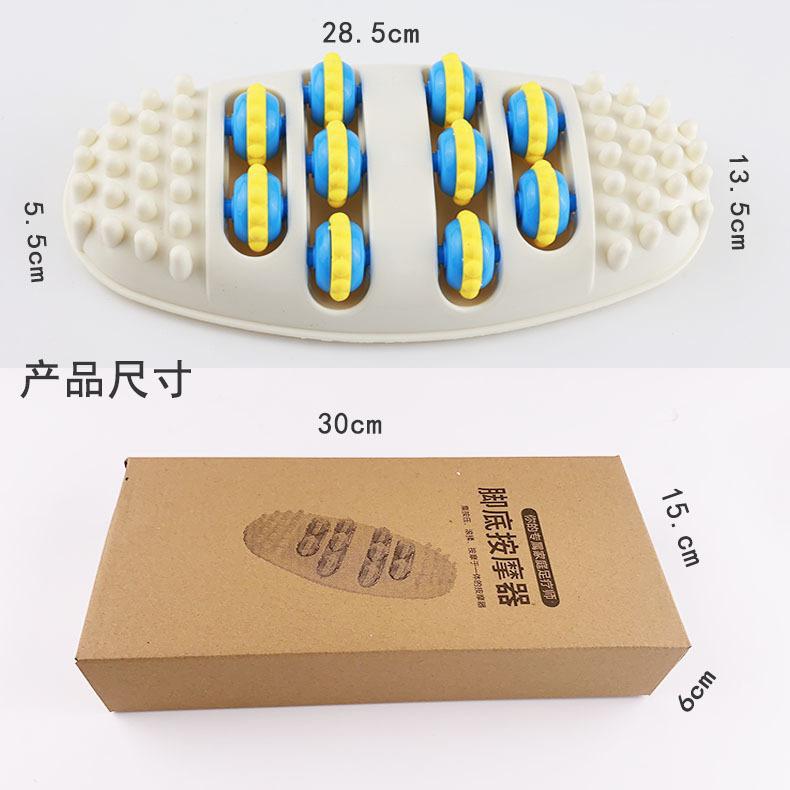 足底按摩按摩更多中小型健身器材
