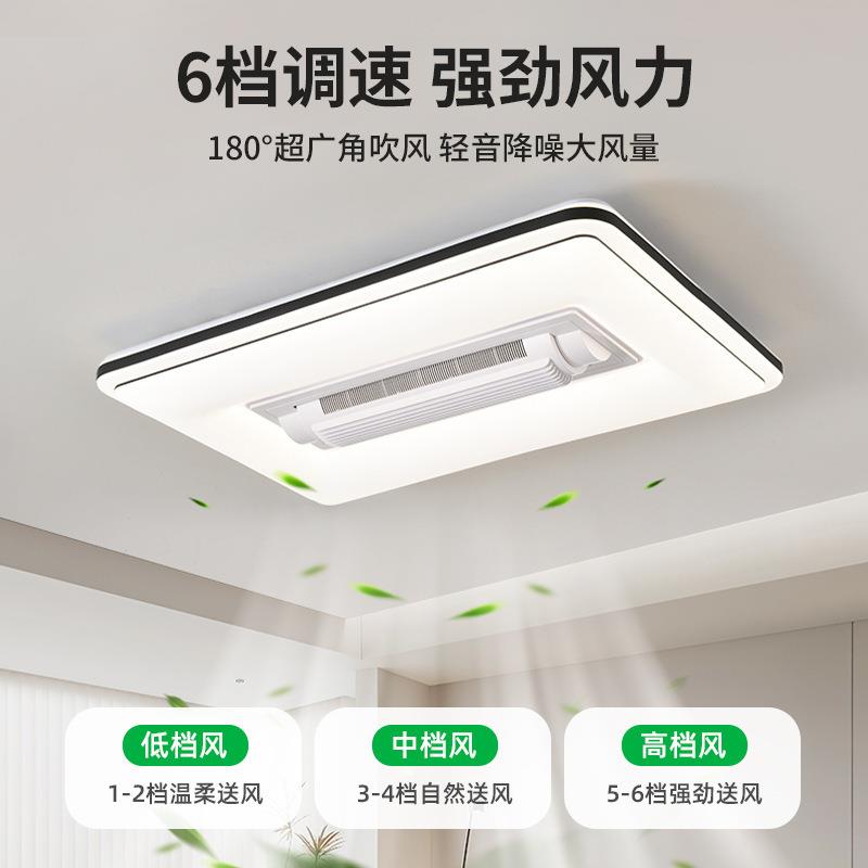 北欧吸顶灯现代简约一体大厅无叶风扇灯房间灯具客厅护眼